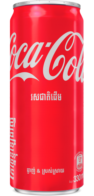 Cambodia Beverage Company Limited